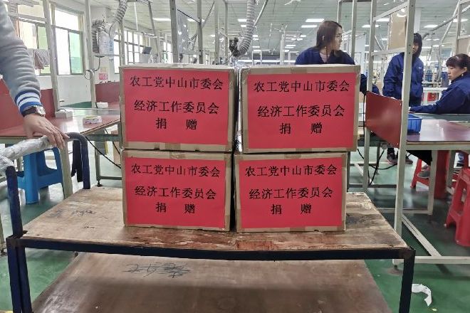 农工党经工委为抗疫一线医务人员捐赠充电宝