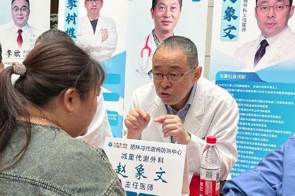 农工党市委委员赵象文率队开展“中国肥胖日”义诊活动