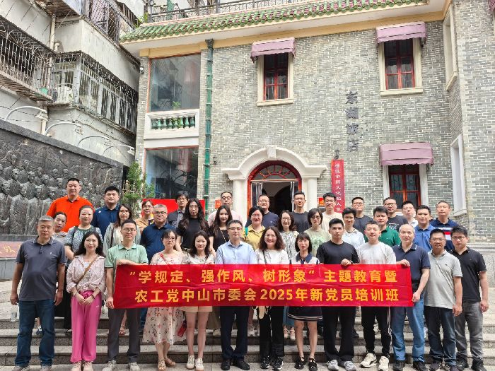 微信图片_20250519160916.jpg
