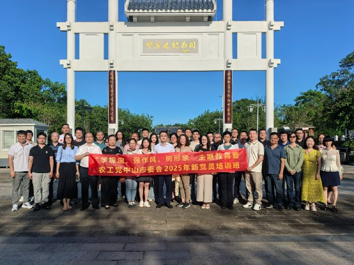 微信图片_20250519161828.jpg