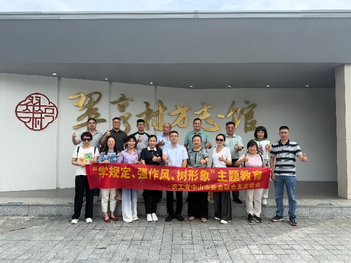 微信图片_20250630154420_7.jpg