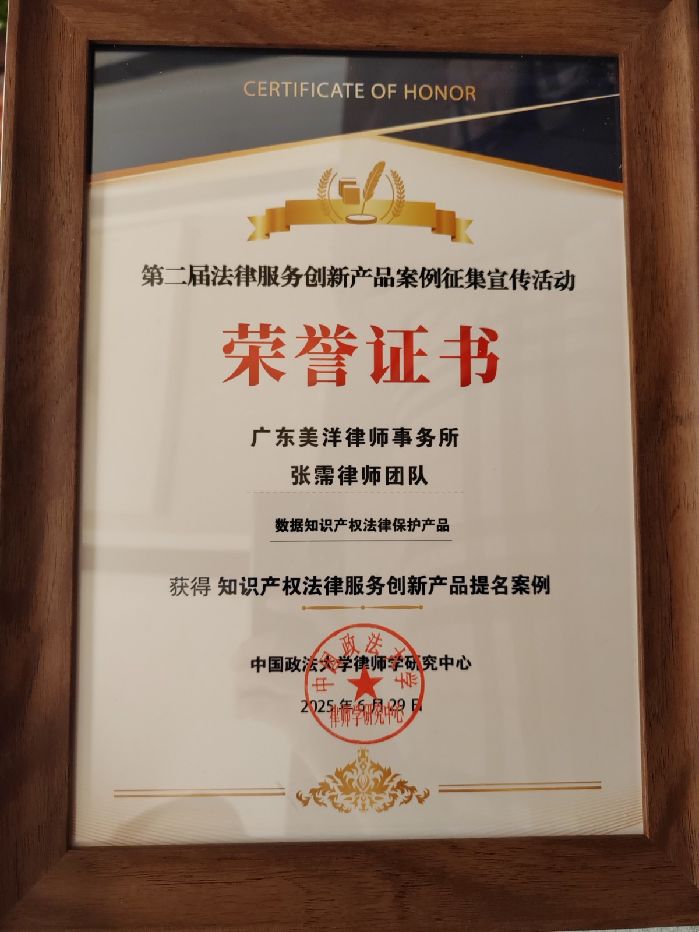 微信图片_20250701165611_1.jpg
