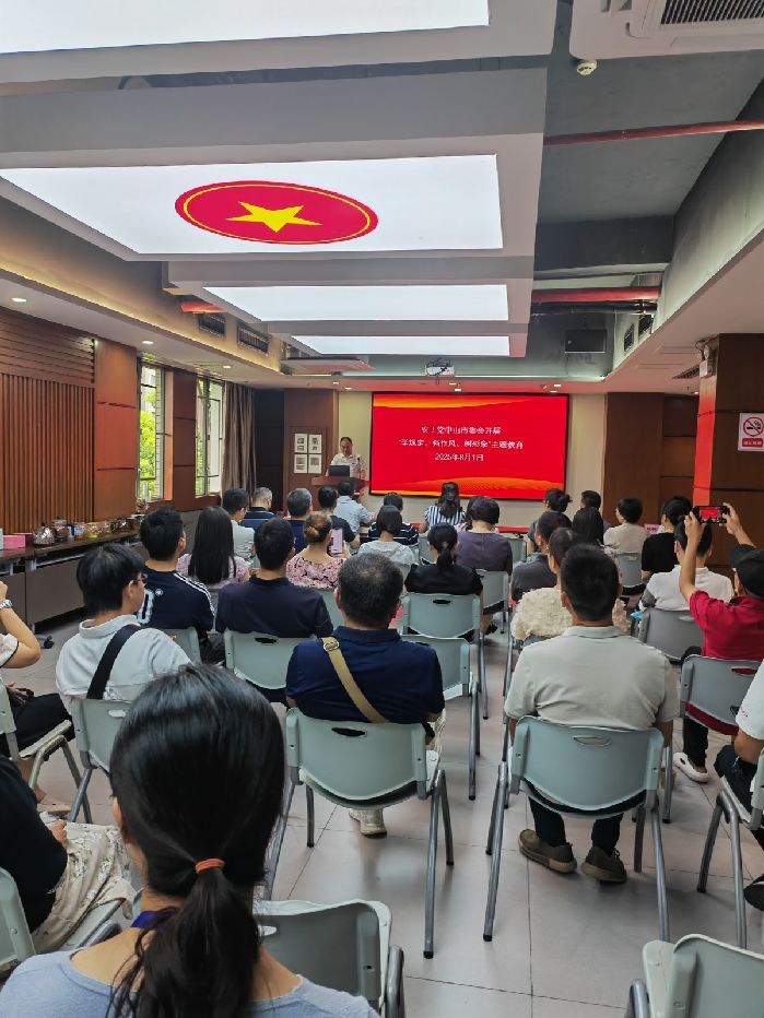 微信图片_20250806095307.jpg