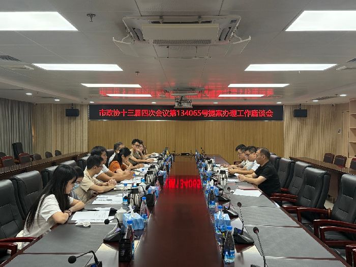 微信图片_20250904112508_2687_26.jpg