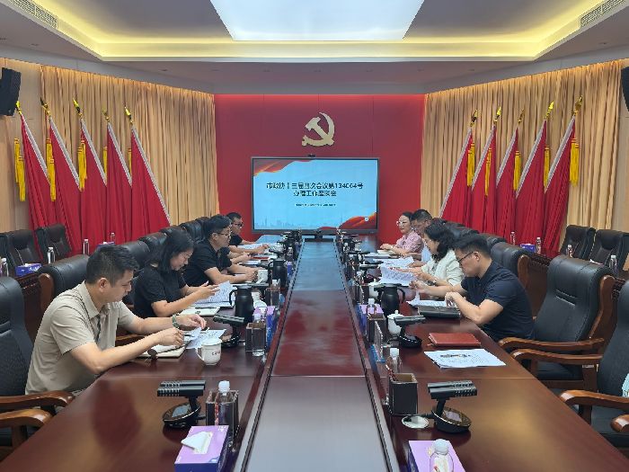 微信图片_20250908085933_76_15.jpg