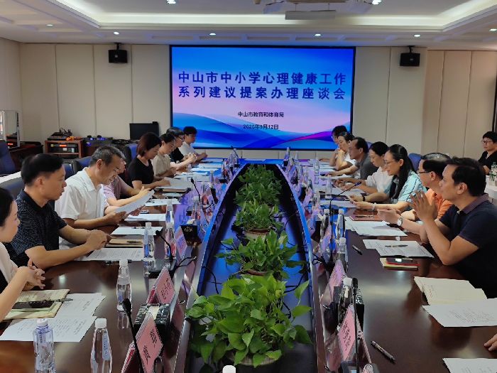微信图片_20250916145347.jpg