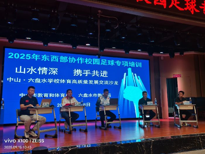 微信图片_20250925095712_4_25.jpg