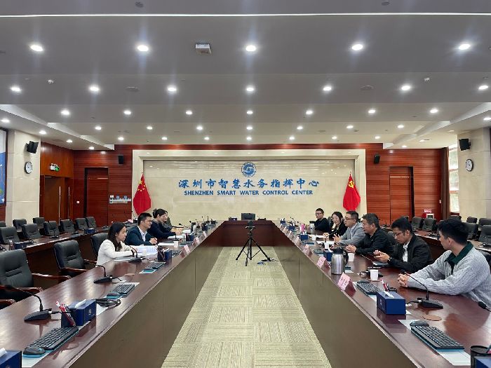 02 深圳市水务局座谈.jpg