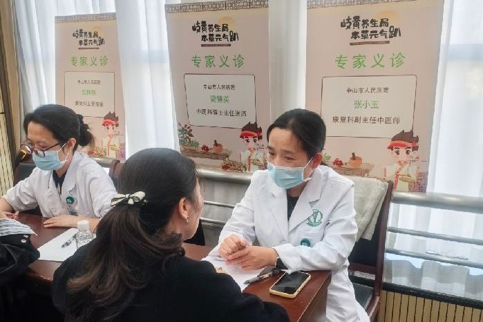 传承中医仁心力量，农工党党员参加中医药健康创新推广活动