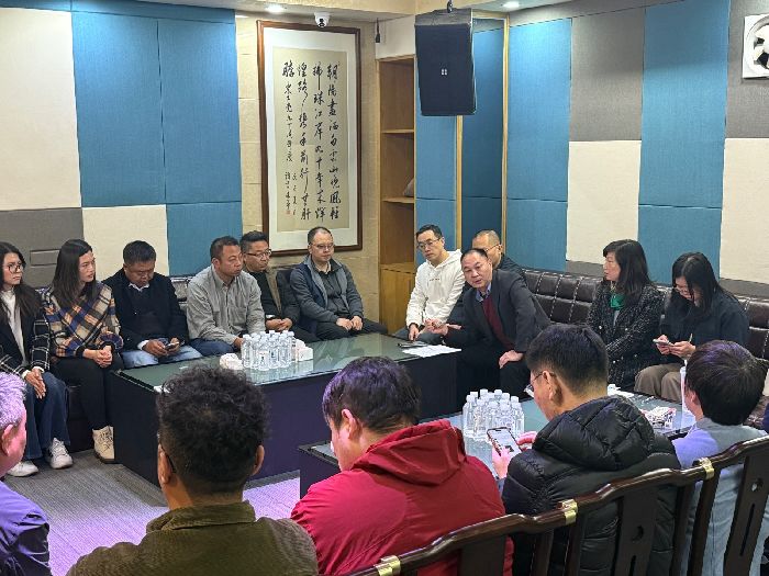 联合四支委会换届会议.jpg