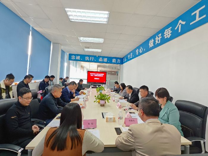 联合二支委会换届会议.jpg