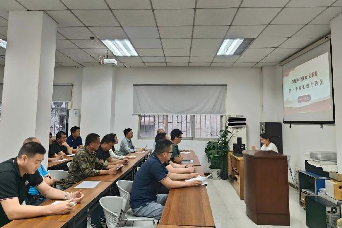 联合一支委会召开第一季度组织生活会
