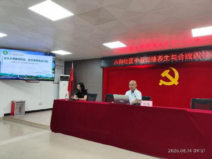 微信图片_20260907095632_581_4.jpg