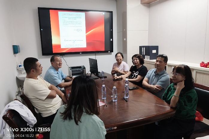 中医院支委会开展纪律学习教育月专题活动