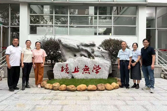 农工党小榄支委会开展专题学习研讨活动